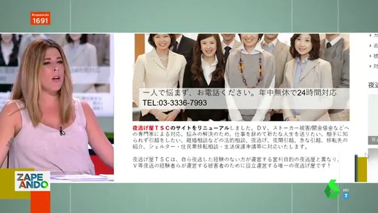 Empresas para desaparecer del mapa: el negocio que te permite crear una segunda vida en Japón Empresas para desaparecer del mapa: el negocio que te permite crear una segunda vida en Japón