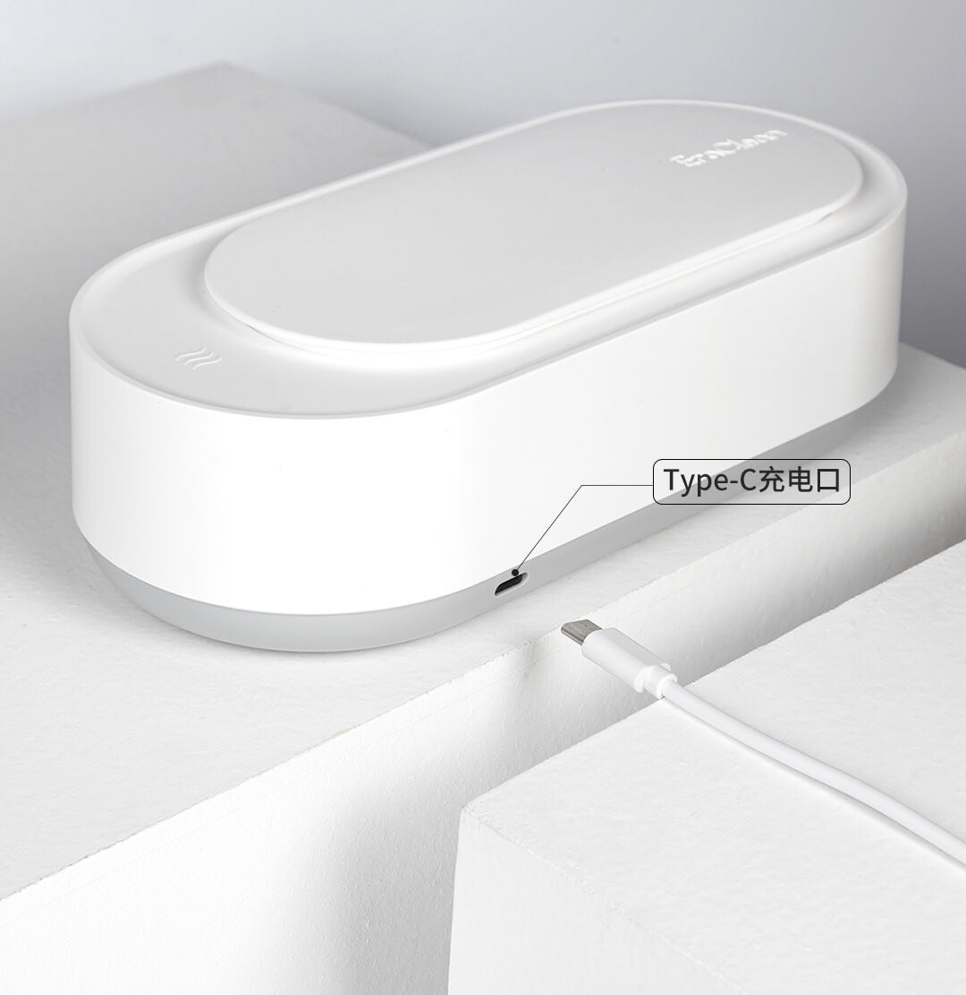 Xiaomi EraClean Ultrasonic Cleaner Pro