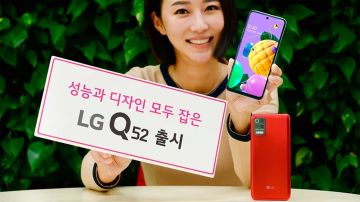 LG Q52