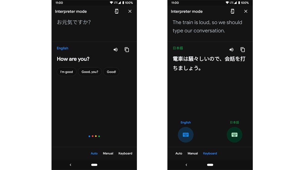La nueva app de intérprete
