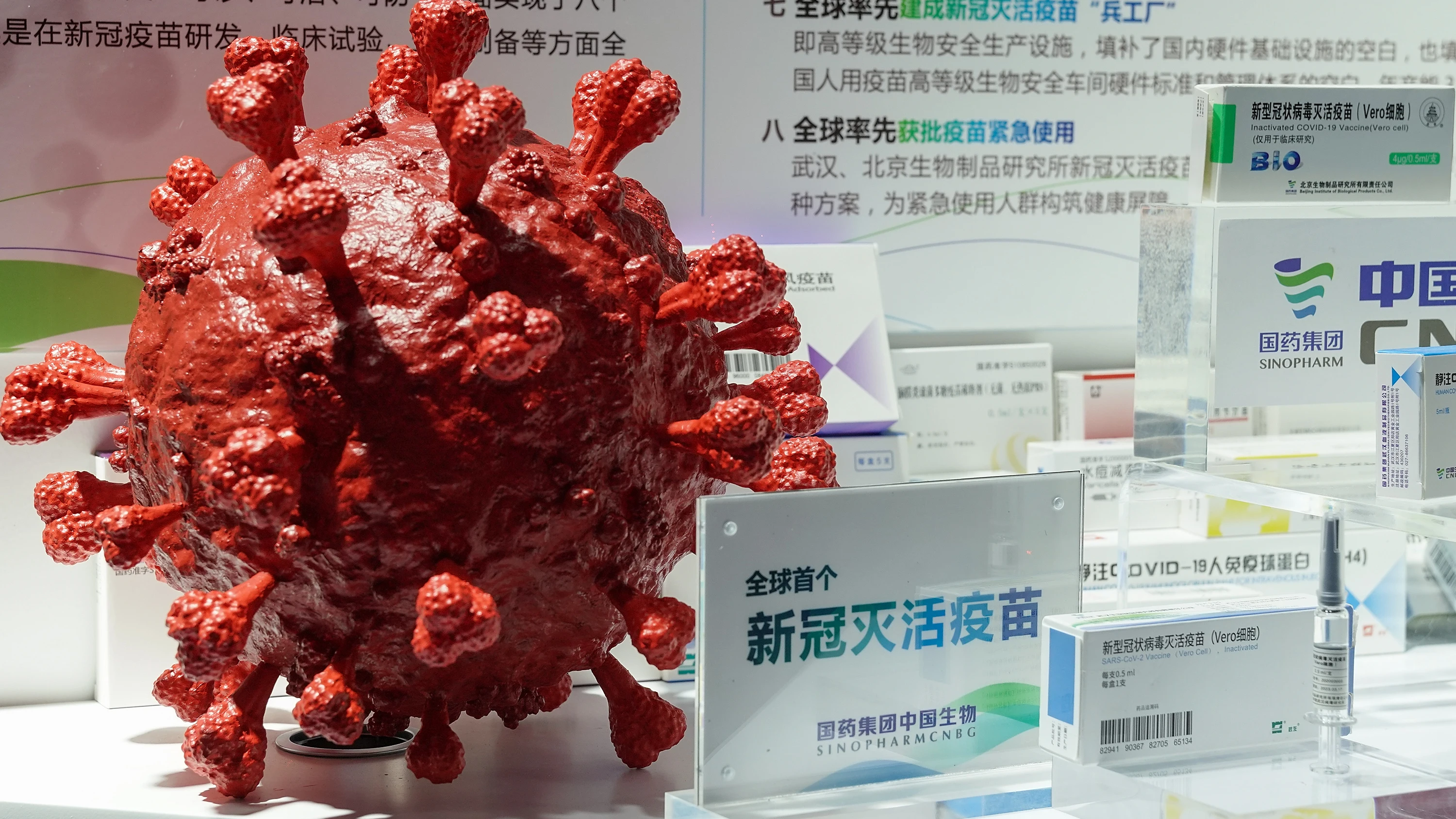 La vacuna china de Sinopharm contra el coronavirus cuenta con una eficacia del 86% La vacuna china de Sinopharm contra el coronavirus cuenta con una eficacia del 86%