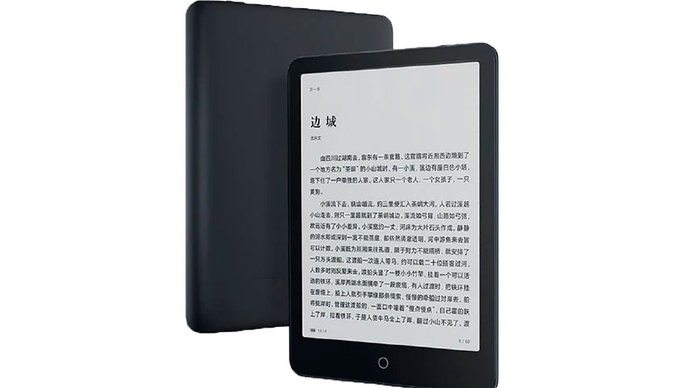 Xiaomi eBook Reader Pro