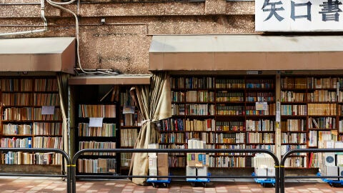Kanda used book town