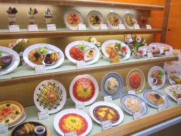 Sampuru Sampuru