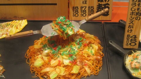 Sampuru
