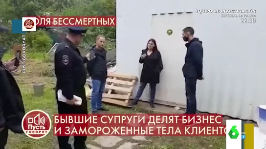 Los propietarios de una empresa de criogenización se divorcian y la mujer roba los cadáveres de los clientes Los propietarios de una empresa de criogenización se divorcian y la mujer roba los cadáveres de los clientes