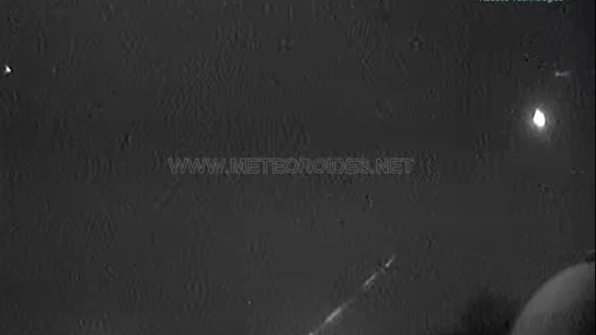 Imagen de la bola de fuego Imagen de la bola de fuego