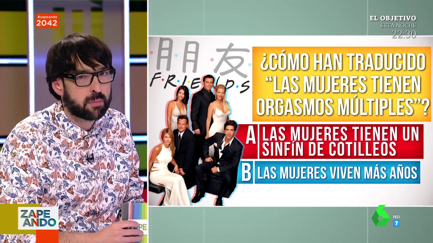 'Friends' llega a China censurada: así han traducido "lesbiana" o "pene" en los subtítulos 'Friends' llega a China censurada: así han traducido "lesbiana" o "pene" en los subtítulos