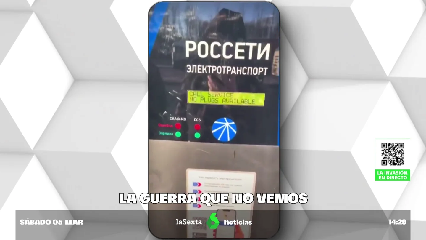 HACKERS GUERRA HACKERS GUERRA