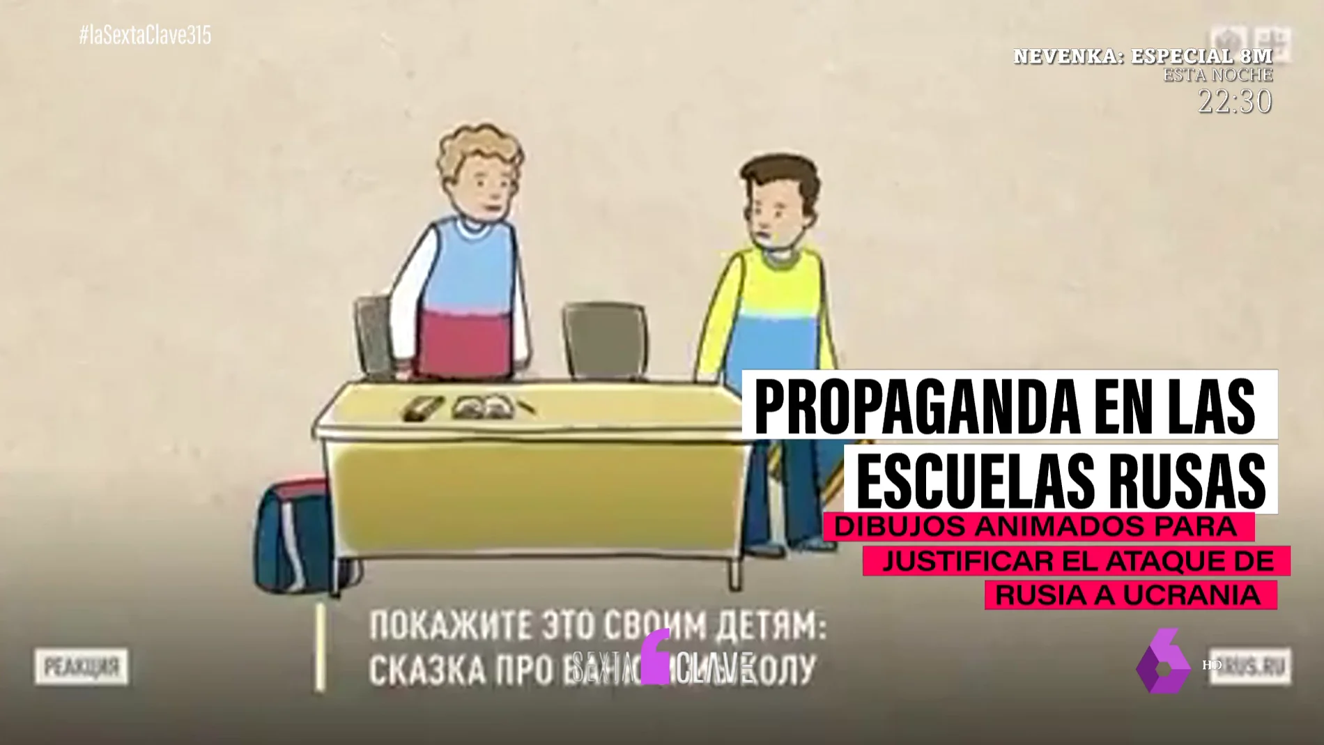 La propaganda con la que Putin adoctrina en colegios y previene a los jóvenes para no creerse lo que ven en Tik Tok de la invasión a Ucrania La propaganda con la que Putin adoctrina en colegios y previene a los jóvenes para no creerse lo que ven en Tik Tok de la invasión a Ucrania