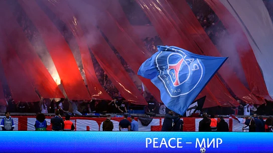PSG PSG