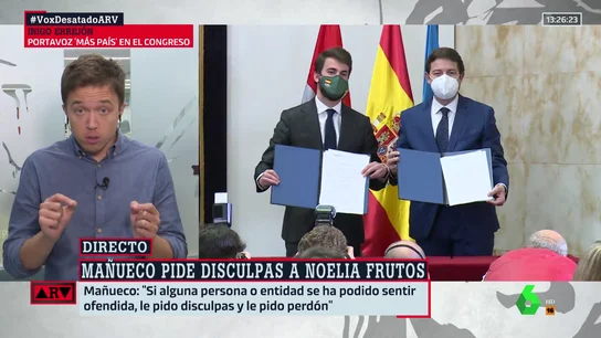 Íñigo Errejón Errejón