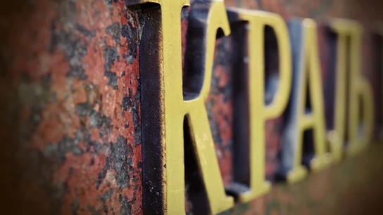 Alfabeto cirílico Alfabeto cirílico