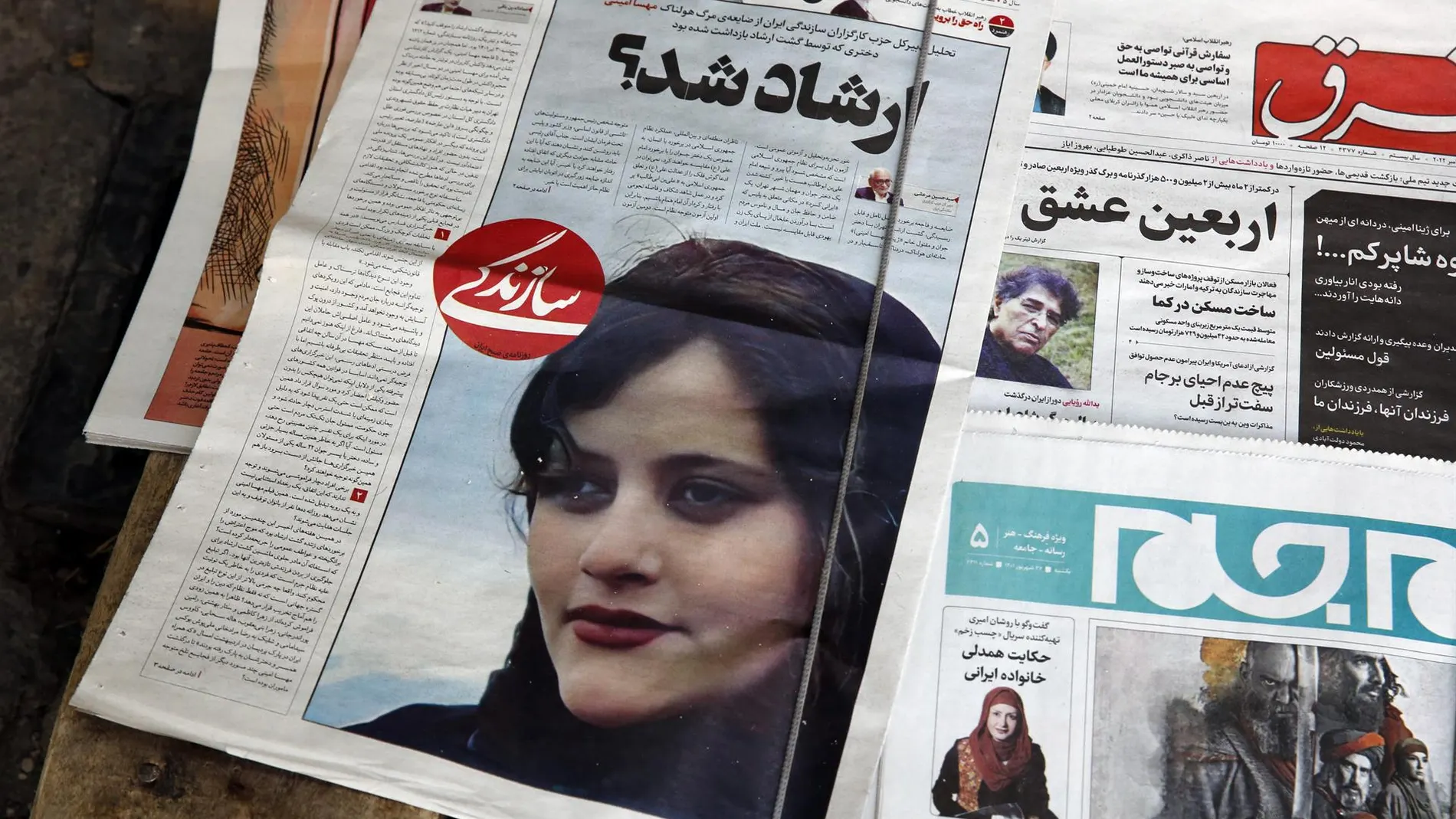 Imagen de los periódicos iranís informando sobre la muerte de Mahsa Amini, en Teheran.
