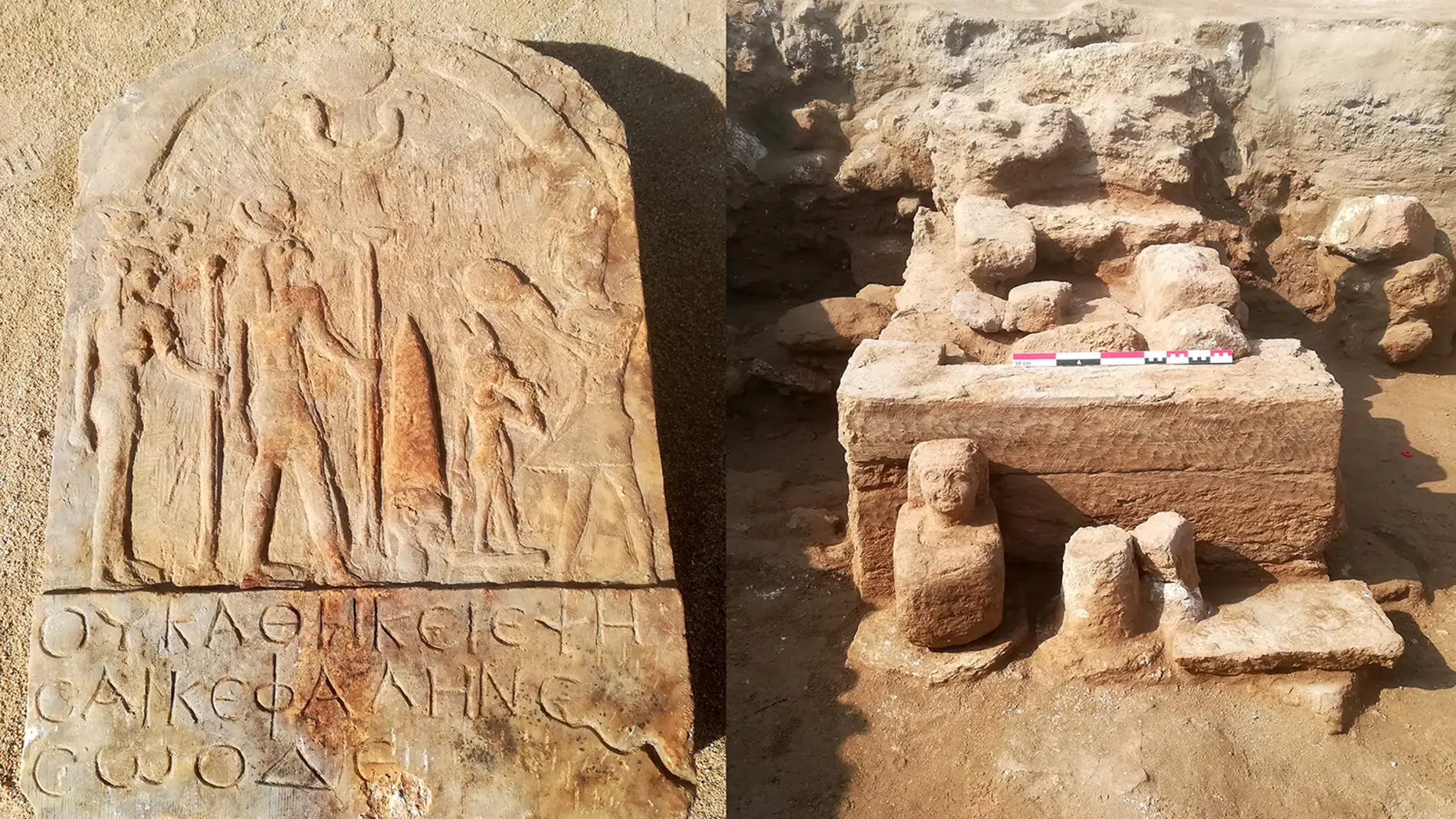 Estela con inscripción y pedestal con estatua cúbica del yacimiento