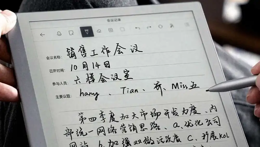 Xiaomi Note E-Ink