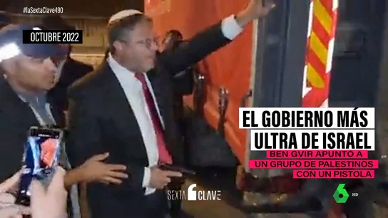 UltrasIsraelClave UltrasIsraelClave