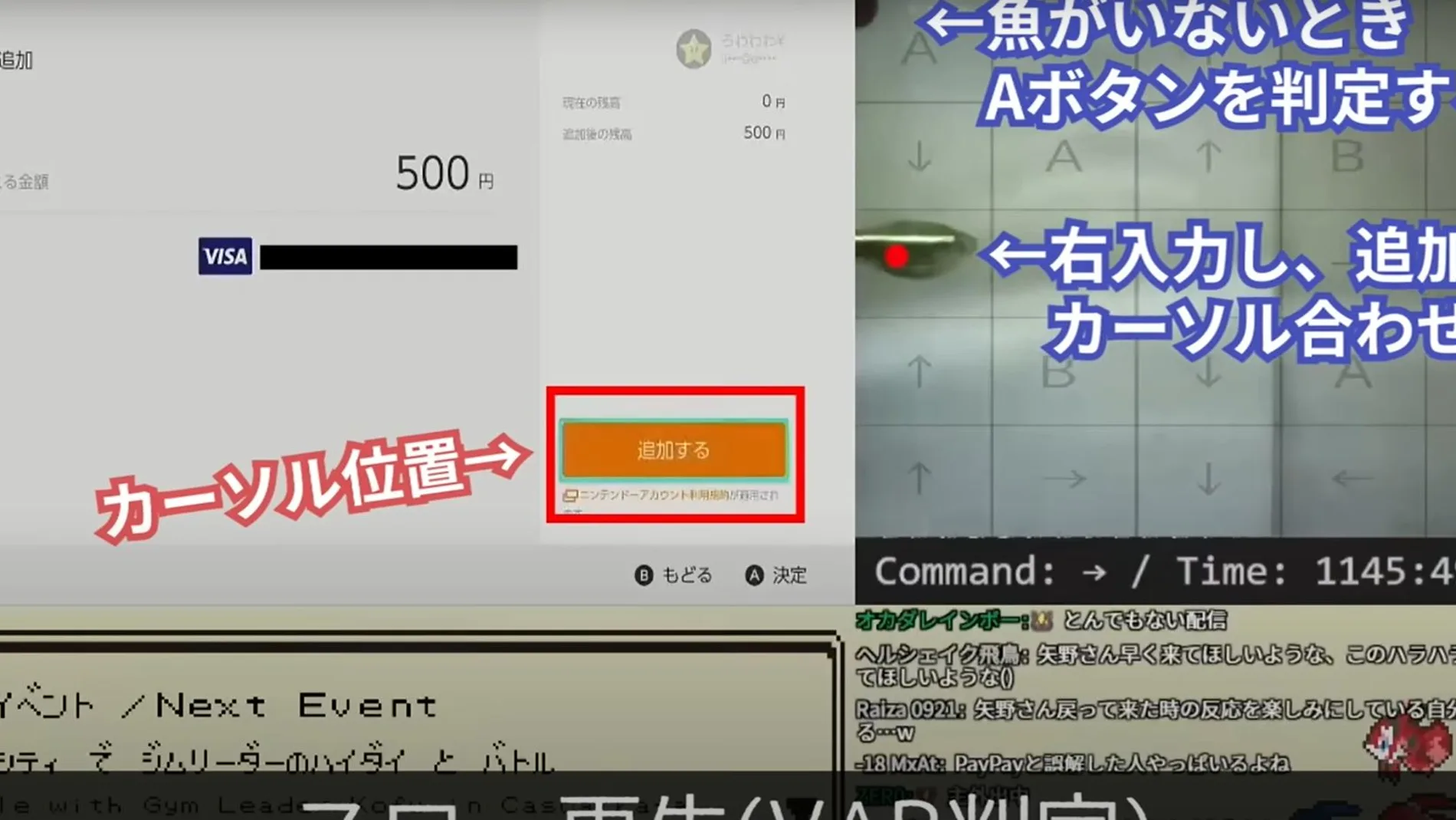 Un pez filtra la tarjeta bancaria de un youtuber japonés al &#39;jugar&#39; a Pokémon Púrpura