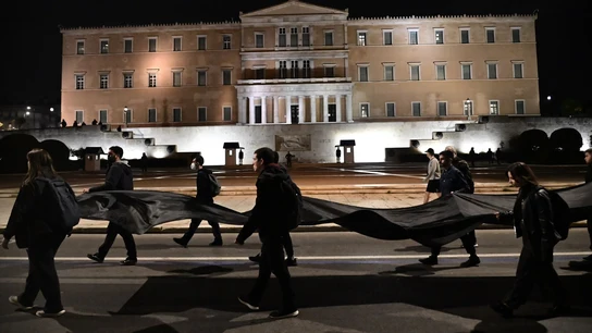 Estudiantes universitarios marchan por Atenas para protestar. Estudiantes universitarios marchan por Atenas para protestar.