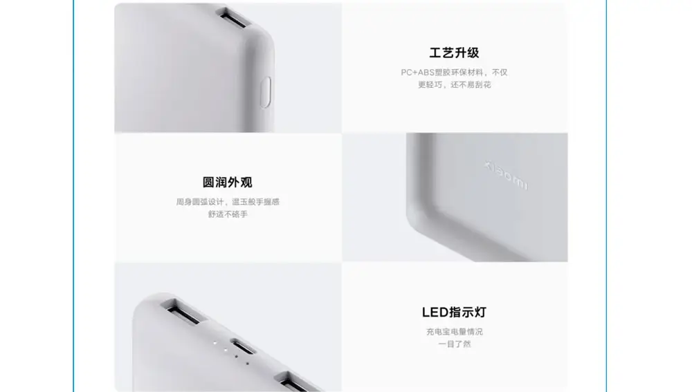 Xiaomi Power Bank 10000mAh lite