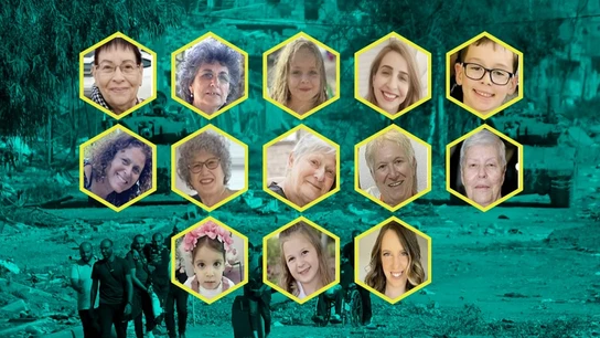 Imagen de los 13 rehenes israelíes liberados Imagen de los 13 rehenes israelíes liberados