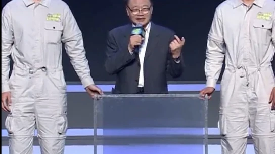 El invento presentado por el científico Chu Junhao El invento presentado por el científico Chu Junhao