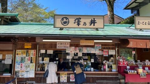 Bodega Ozawa Shuzo