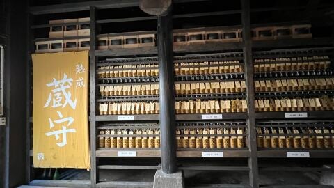 Bodega Ozawa Shuzo