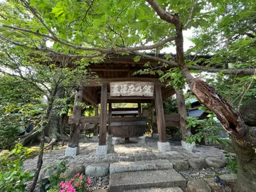 Bodega Ishikawa Brewery Bodega Ishikawa Brewery