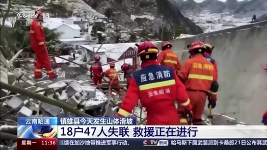 Al menos 44 personas enterradas tras un corrimiento de tierra en el sur de China Al menos 44 personas enterradas tras un corrimiento de tierra en el sur de China