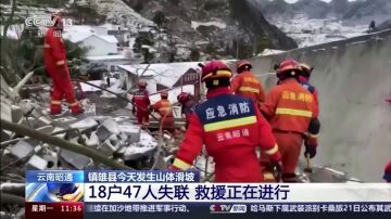 Al menos 44 personas enterradas tras un corrimiento de tierra en el sur de China