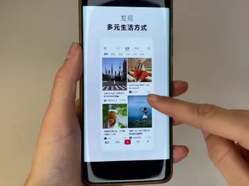 Así es XIAOHONGSHU la red social que pega fuerte en China Así es XIAOHONGSHU la red social que pega fuerte en China