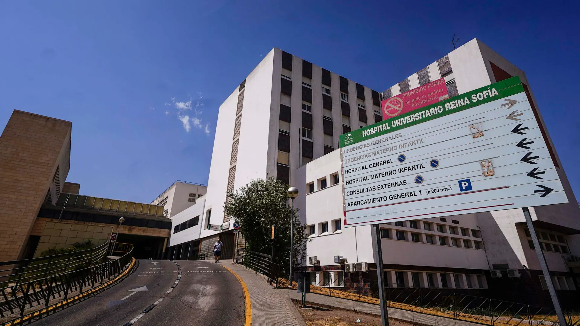Fachada del Hospital Reina Sofía de Córdoba