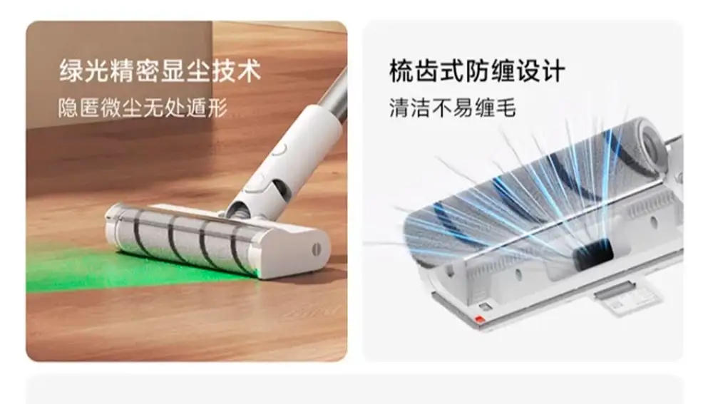 MIJIA 2 Dust Display Edition MIJIA 2 Dust Display Edition