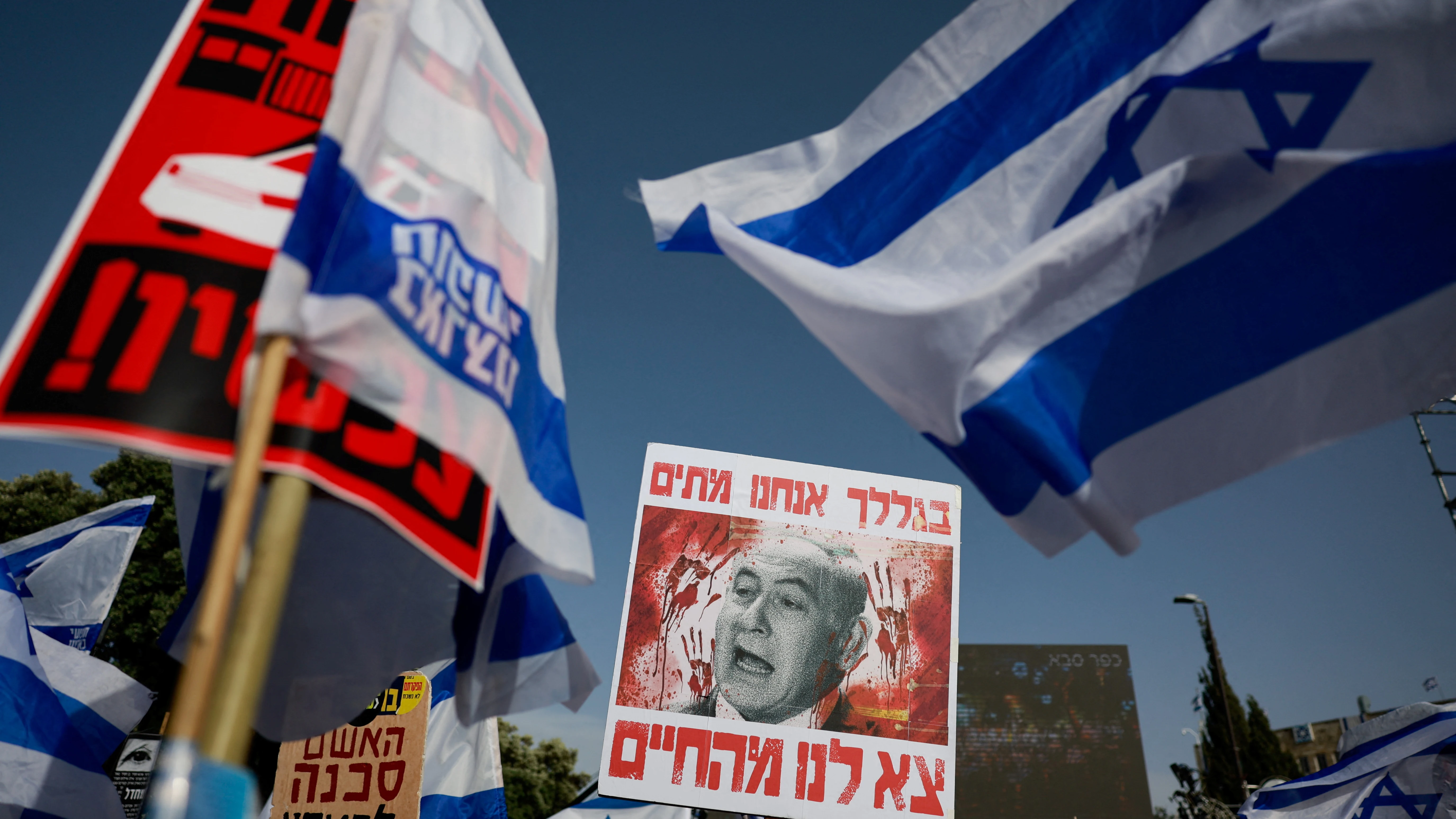 Protesta de los familiares de los rehenes de Hamás contra Netanyahu