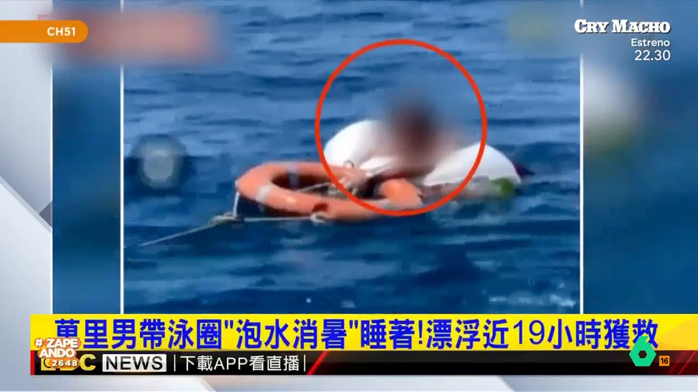 Un hombre se queda dormido en su flotador y acaba 19 horas a la deriva Dani Mateo analiza el rescate de un hombre de 58 años después de quedarse dormido encima de su flotador y acabar 19 horas a la deriva: "Lo que hacen algunos para no aguantar a los niños", comenta en este vídeo de Zapeando.