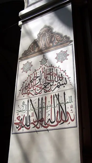 Gran Mezquita de Bursa Gran Mezquita de Bursa