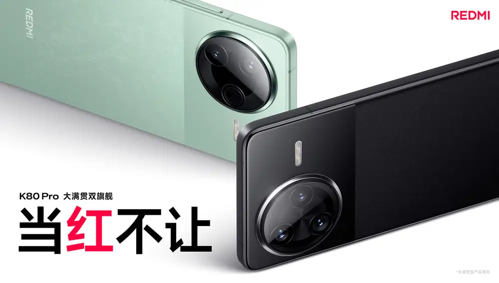 Redmi K80 Pro Redmi K80 Pro