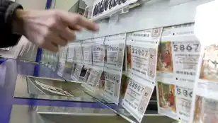 Décimos de la Lotería de Navidad 2024.