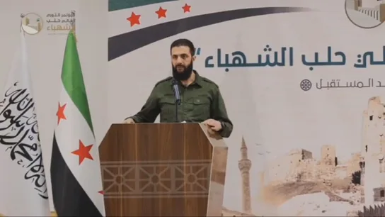 Abu Mohammad Al-Golani, líder rebelde sirio Abu Mohammad Al-Golani, líder rebelde sirio