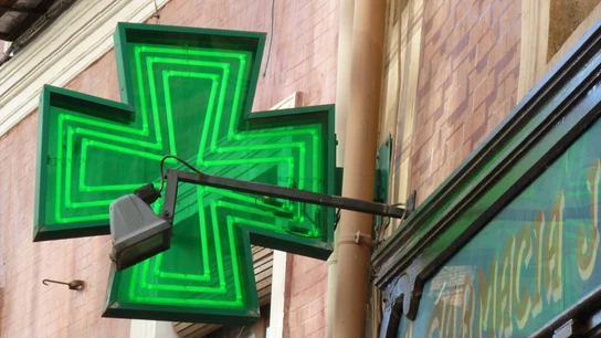 Oposiciones para farmacéuticos: requisitos, fechas y exámenes Imagen del logo de las farmacias en España
