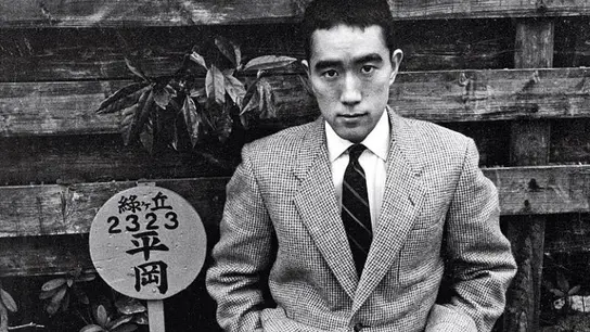 Yukio Mishima fotografiado por Ken Domon Yukio Mishima fotografiado por Ken Domon