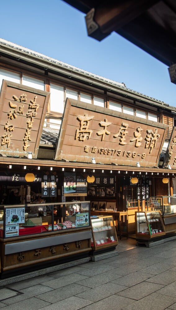 Shibamata