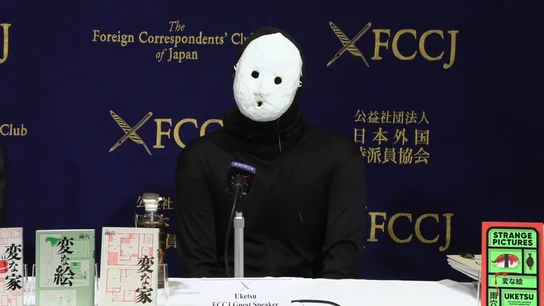 Uketsu, el misterioso autor detrás del libro 'Strange Pctures' Uketsu, el misterioso autor detrás del libro 'Strange Pctures'