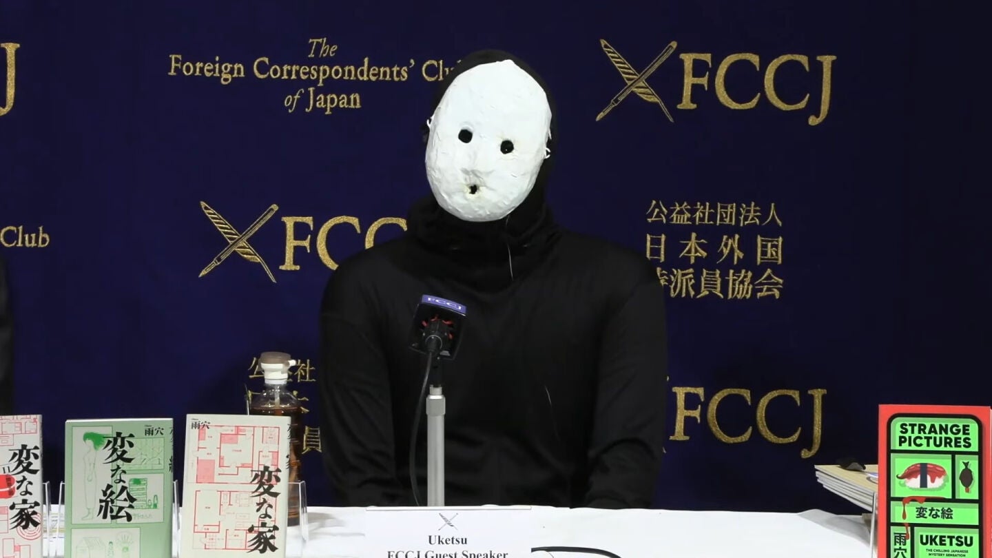 Uketsu, el misterioso autor detr&aacute;s del libro 'Strange Pctures'