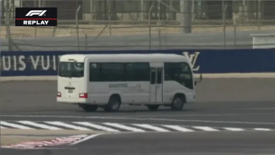 Circuito de Baréin Circuito de Baréin