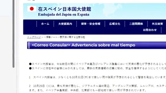 Mensaje de la Embajada de Japón en España Mensaje de la Embajada de Japón en España