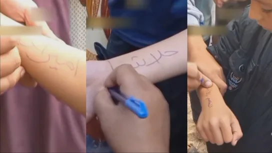 Gaza se convierte en fosa común: marcan a los niños con pulseras con su nombre para identificar sus cadáveres Gaza se convierte en fosa común: marcan a los niños con pulseras con su nombre para identificar sus cadáveres