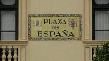 Cartel Plaza de España de Melilla