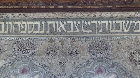 Sinagoga del Tránsito Sinagoga del Tránsito